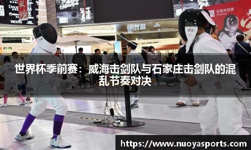 诺亚体育