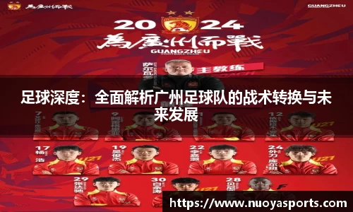 诺亚体育