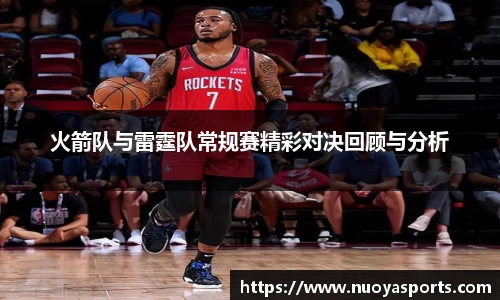 诺亚体育平台