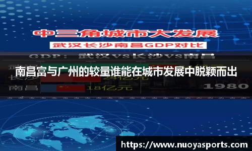 诺亚体育平台