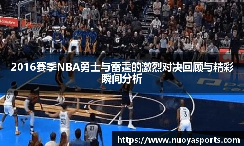 诺亚体育