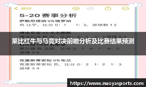诺亚体育官网